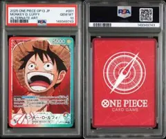 PSA10モンキー・D・ルフィ #061 2643 - メルカリ