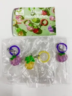 Fruit minecharm フルーツのマインチャーム 3種セット