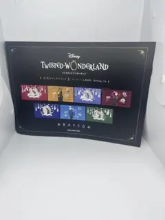 『ディズニー ツイステッドワンダーランド』公式ビジュアルブック3-カードアート…