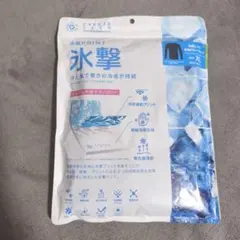 FREEZE TECH 氷撃 冷感長袖クルーネック XL ブラック