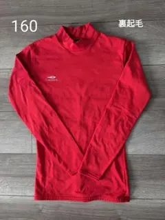 TIGORA 長袖シャツ インナー アンダーシャツ ウェア 裏起毛 サイズ160