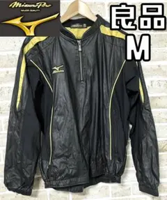 【24時間以内/匿名配送】良品 ミズノプロ メンズ 長袖 ジップジャケット M
