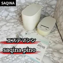 2026年最新】サキナ ピノの人気アイテム - メルカリ