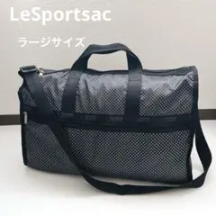 2026年最新】レスポートサック 黒 ボストンの人気アイテム - メルカリ