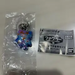 ファグラー めじるしアクセサリー2ミスターボタン