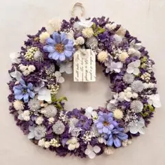 パープル×ブルー ドライフラワーリース 25cm☆玄関リース・壁掛け・ギフト