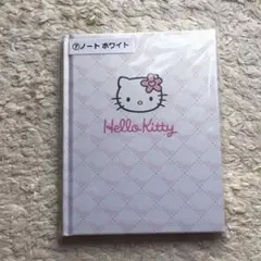 ハローキティ　当たりくじ　⑦ノート　ホワイト