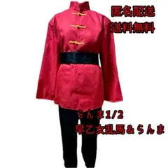 らんま1/2 コスプレ衣装　チャイナ服　早乙女乱馬　早乙女らんまのサムネイル