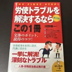 2026年最新】河野順一の人気アイテム - メルカリ