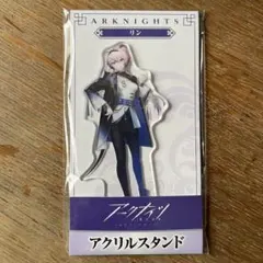 2025年最新】アークナイツ リン アクリルスタンドの人気アイテム