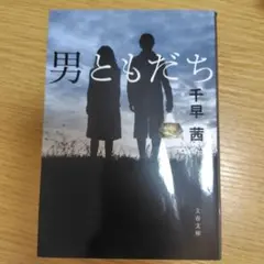 しぇりー様 リクエスト 2点 まとめ商品