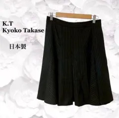 ケーティー キヨコタカセ》フレア スカート【L】ブラック 黒 タック ストライプのサムネイル