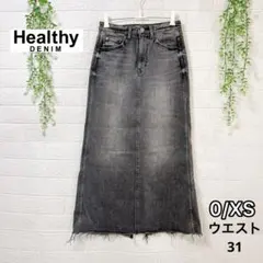 美品 ヘルシーデニム ロングスカート Scilla グレー 0 XS ストレッチのサムネイル