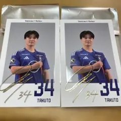 横浜F・マリノス サインカード 40 横浜Fマリノス フォト風カード40天野
