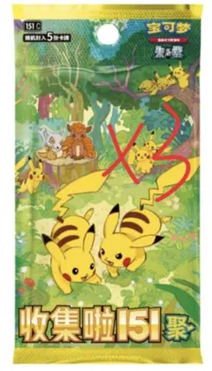 アサシン様 リクエスト 2点 まとめ商品