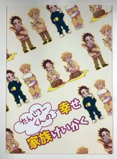 購入前にコメントください。様 リクエスト 6点 まとめ商品