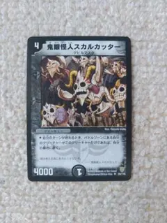 Item thumbnail for item 028540df-76f2-41ab-9244-6110173bf3c1