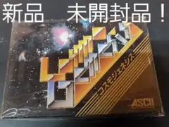 ファミコンソフト　コスモジェネシス　新品未開封品