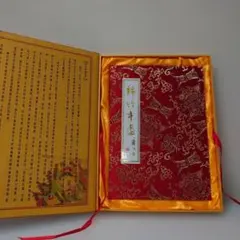 昭和の官能劇画大全集 1978-1982 - メルカリ