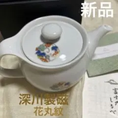 深川製磁　オールド深川　染錦花丸紋　高台鉢　菓子鉢　盛り鉢 染錦花丸紋 土瓶茶器揃 | 有田焼 深川製磁｜公式オンラインストア