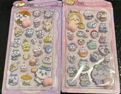 ちいかわ　ぷっくりシール2枚