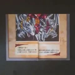 遊戯王　青眼の白竜　3体連結　ブルーアイズホワイトドラゴン　2枚セット