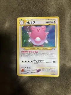 2026年最新】めざめる伝説の人気アイテム - メルカリ