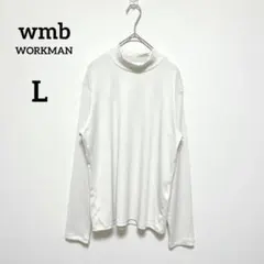 wmb　ハイネックリブカットソー　長袖　白　ワークマン　フィット　軽やか1606のサムネイル
