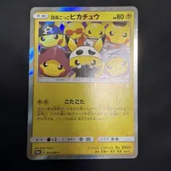 2026年最新】ポケモンカードゲーム サン&ムーン スペシャルbox 団員
