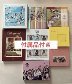 TWICE タイ盤　コンプ　まとめ売り TWICE タイ盤 コンプ まとめ売り - メルカリ
