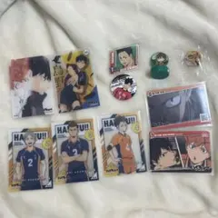 ハイキュー！！グッズまとめ売り