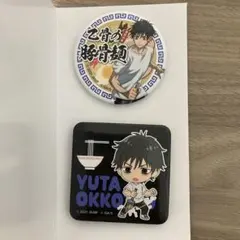 呪術廻戦0 バッジ TOHOくじ 空前のグルメブーム　乙骨憂太