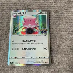 mAHIRo様 リクエスト 6点 まとめ商品