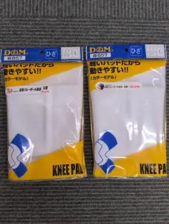 D&M ニーパッド #857 ホワイト Lサイズ 2個セットのサムネイル