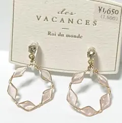 イヤリング　ノンホールピアス　レディース