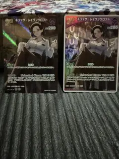 ネリッサ・レイヴンクロフト SR RR