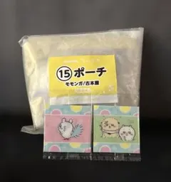 ちいかわ 一番くじ エニマイくじ ポーチ モモンガ 古本屋+変身シール２枚