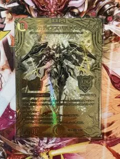 デュエマ　アルカディアスモモキング金のサムネイル