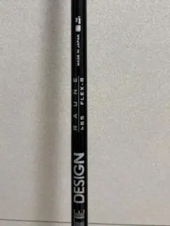 RAUNE HYBRID 65Ｒ　キャロウェイスリーブ　5U 5H用のサムネイル