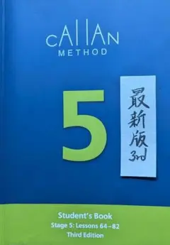 カランメソッド 3rd 全巻セット カランメソッド 3rd 全巻セット カランメソッド 3rd 全巻セット