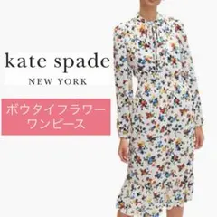 2025年最新】kate spade new york シャツワンピースの人気アイテム