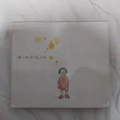 Item thumbnail for item 93b63c5d-d705-4082-8779-fd1caf5e1cd8