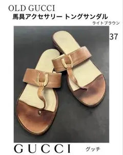 GUCCI グッチ　馬具アクセサリー トングサンダル ヴィンテージ　37のサムネイル