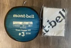 mont-bell Down Hugger 650 #3 寝袋カバーシーツセット - メルカリ