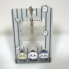 ちいかわ カードフレームキーホルダー とらわれ 囚人服