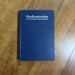 Konkordanz griechischen Neuen Testament