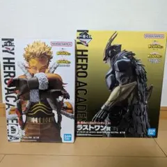 一番くじ ヒロアカ 紡ぐ力 D賞 ラストワン賞　おまけ付き