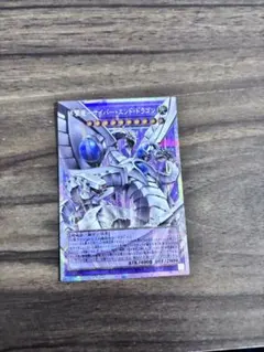 終撃竜ーサイバー・エンド・ドラゴン　オーバーフレーム　プリシク　他サイバーパーツ