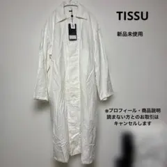 新品未使用 UNIVERSAL TISSU ロングコートのサムネイル