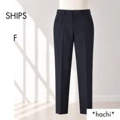 シップス 黒 テーパードパンツF ウール混 日本製 センタープレス ポケット付き